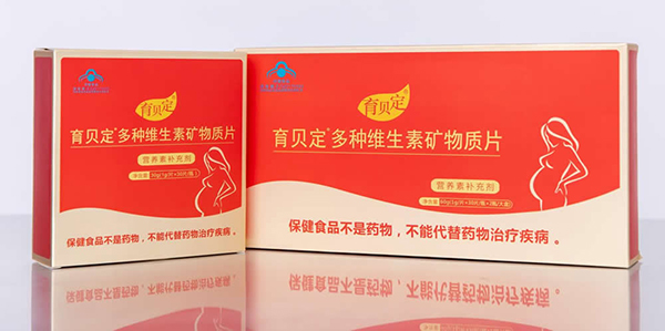 育貝定多種維生素礦物質(zhì)片 (1).jpg