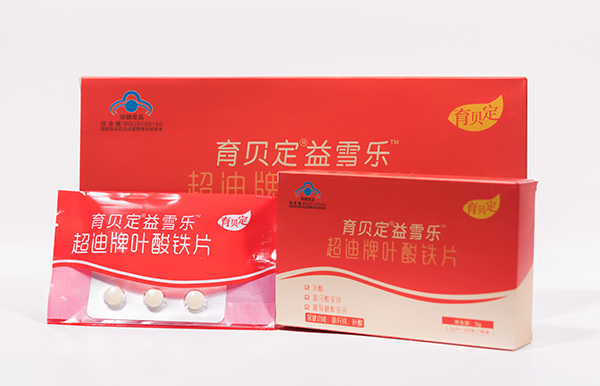 育貝定益雪樂超迪牌葉酸鐵片 (4).jpg