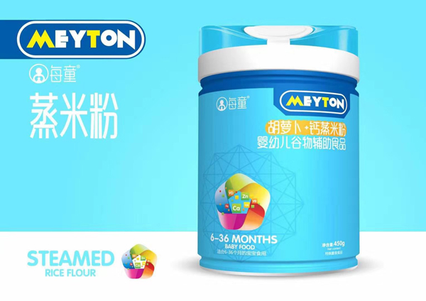 每童胡蘿�?鈣蒸米粉 聽(tīng)裝.jpg 每童胡蘿�?鈣蒸米粉 聽(tīng)裝.jpg