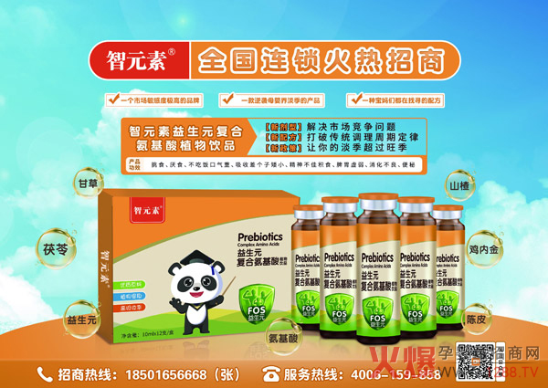 ��Ԫ������Ԫ�ͺϰ�����ֲ���Һ�������䷽���������ʣ����m(x��)���Ј���