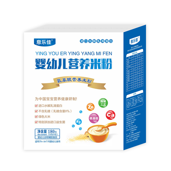 息樂佳氨基酸營(yíng)養(yǎng)米粉.jpg 息樂佳氨基酸營(yíng)養(yǎng)米粉.jpg