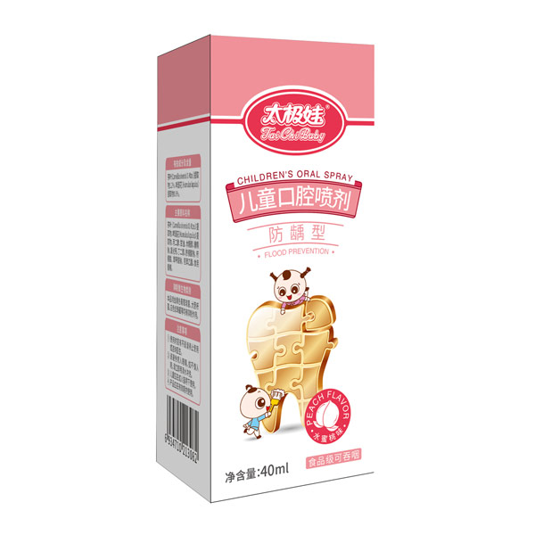 太極娃兒童口腔噴�.防齲型水蜜桃�.jpg 太極娃兒童口腔噴�.防齲型水蜜桃�.jpg