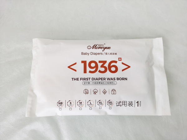 越悅1936yinge紙尿褲試用裝1.jpg 越悅1936yinge紙尿褲試用裝1.jpg