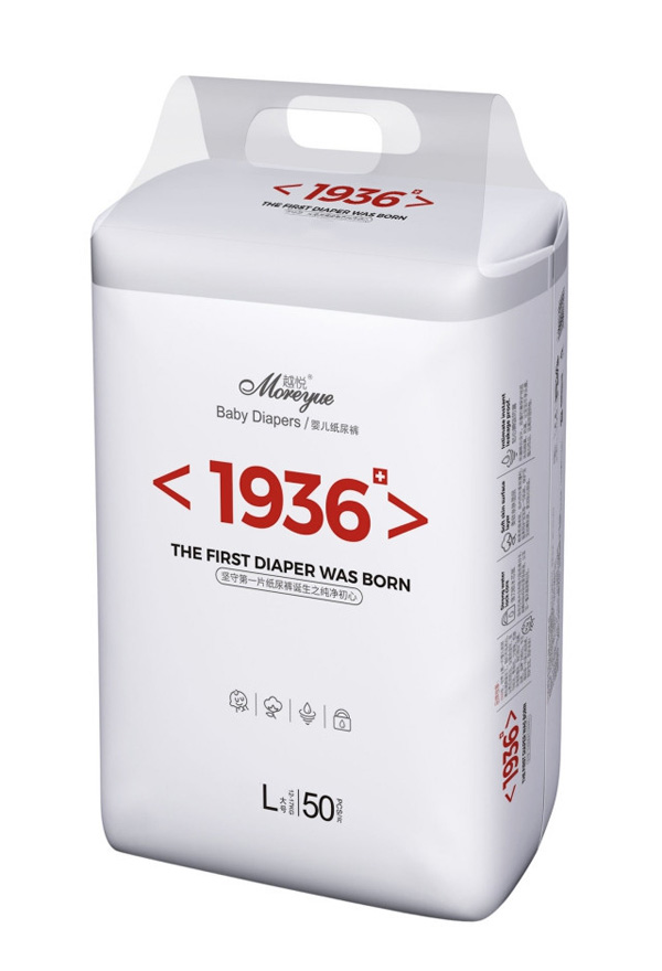 越悅1936yinge紙尿褲L50.jpg