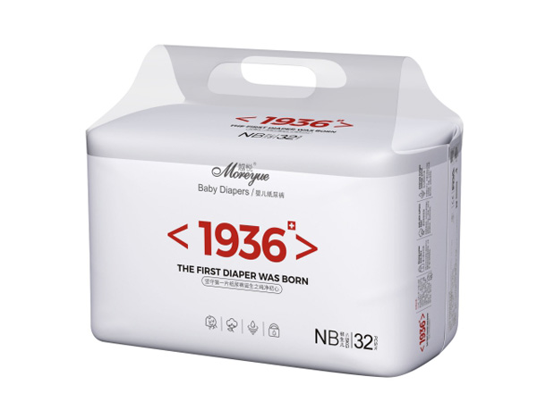 越悅1936yinge紙尿褲NB32.jpg