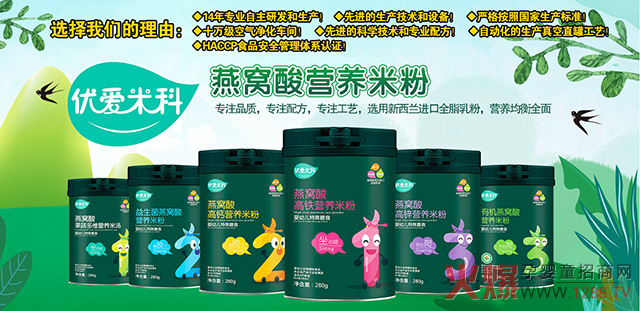 �׿������oʳ����(y��u)���׿ƠI(y��ng)�B(y��ng)Ʒ��14���������S���3000��ĸ�����u��