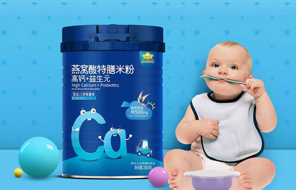 金盾愛(ài)嬰燕窩酸特膳米�.高鈣+益生�.jpg 金盾愛(ài)嬰燕窩酸特膳米�.高鈣+益生�.jpg