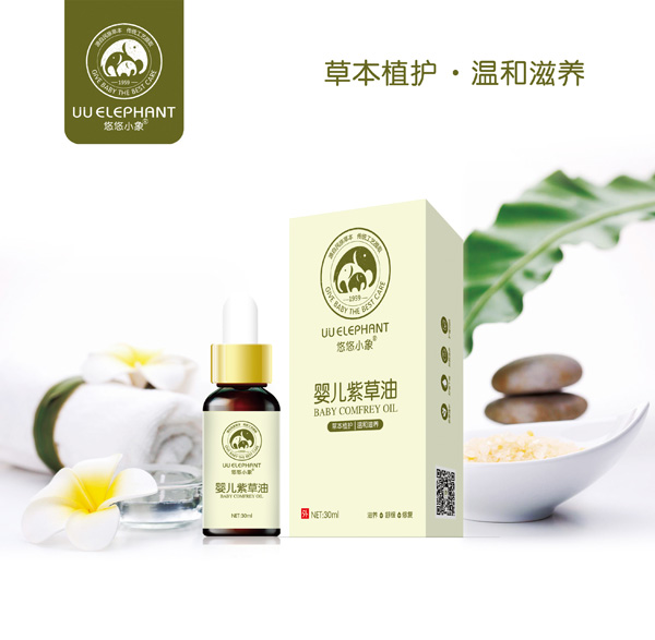 悠悠小象yinge紫草�.jpg 悠悠小象yinge紫草�.jpg