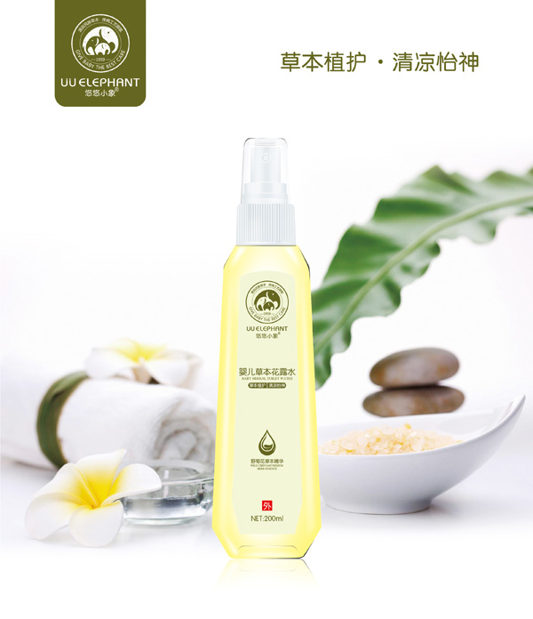 悠悠小象yinge草本花露�.jpg 悠悠小象yinge草本花露�.jpg