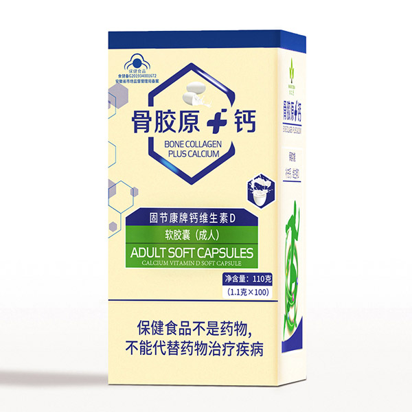骨膠�.鈣固節(jié)康牌鈣維生素D軟膠囊(成人�.jpg 骨膠�.鈣固節(jié)康牌鈣維生素D軟膠囊(成人�.jpg