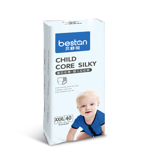 貝舒坦童芯絲薄yinge拉拉褲XXXL40.jpg 貝舒坦童芯絲薄yinge拉拉褲XXXL40.jpg