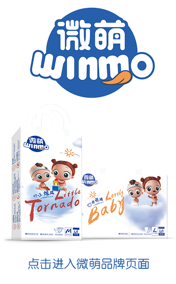 �c���M��΢��Ʒ�ƌ��}