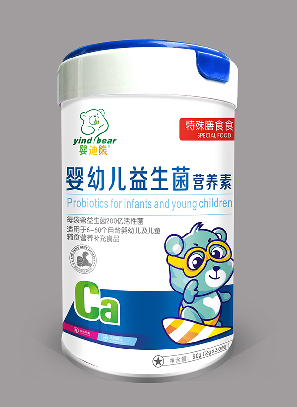 嬰迪熊yingye益生菌營(yíng)養(yǎng)素.jpg 嬰迪熊yingye益生菌營(yíng)養(yǎng)素.jpg
