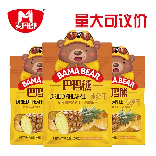 巴瑪熊菠蘿干 (1).jpg