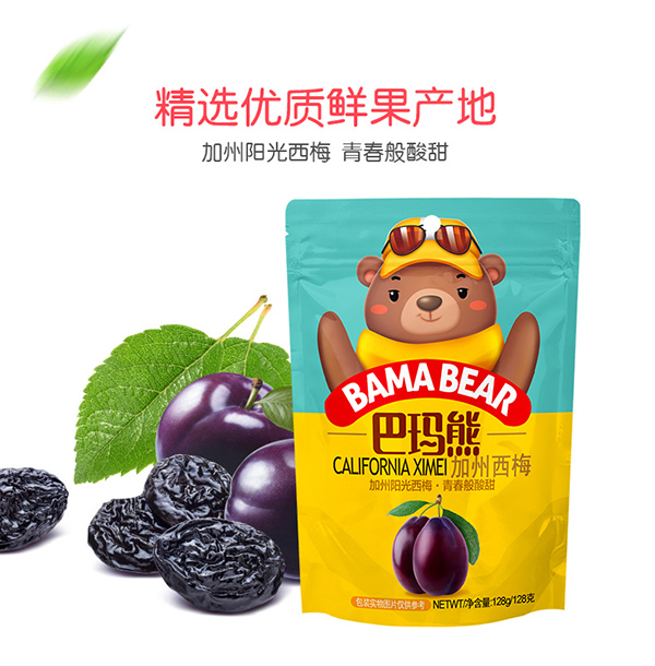 巴瑪熊加州西梅 (7).jpg