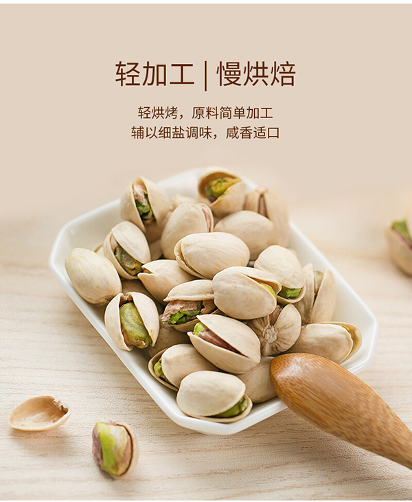 巴瑪熊開心果 (10).jpg