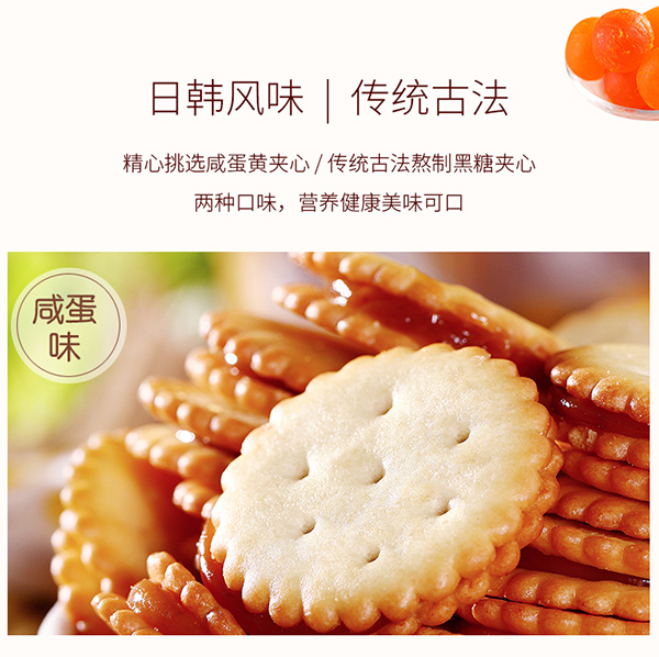 巴瑪熊麥芽餅 (7).jpg