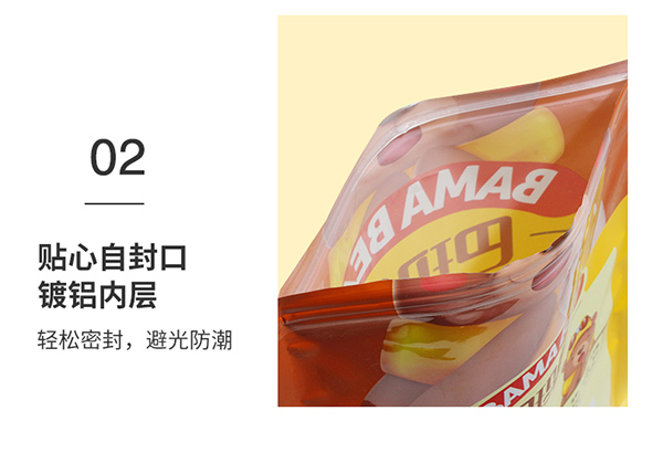 巴瑪熊芒果干 (20).jpg