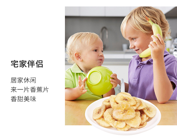 巴瑪熊香蕉片 (14).jpg