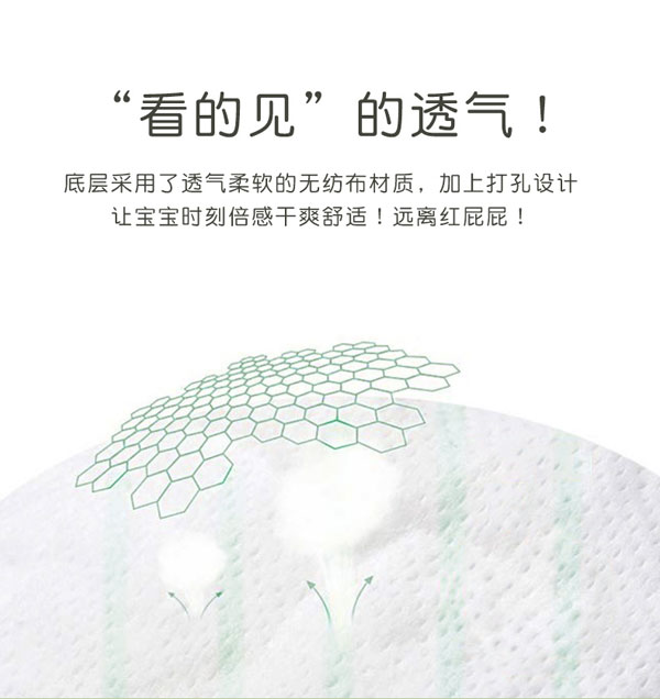 酷寶兒草本精華紙尿褲5.jpg