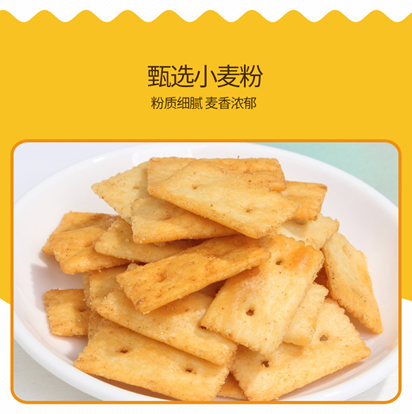 巴瑪熊蘇打小脆餅 (11).jpg