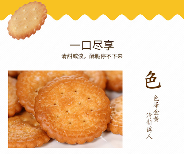 巴瑪熊小圓餅 (13).jpg