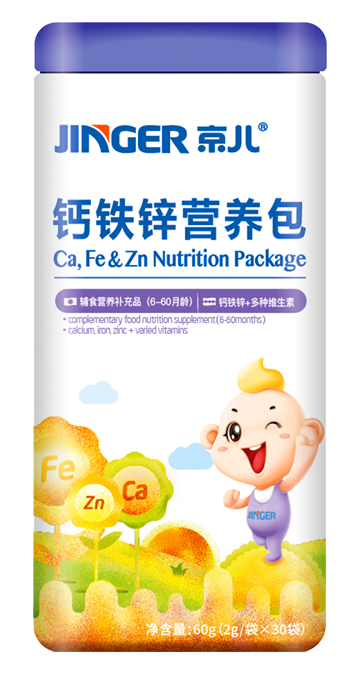 京兒鈣鐵鋅營養(yǎng)包.jpg 京兒鈣鐵鋅營養(yǎng)包.jpg