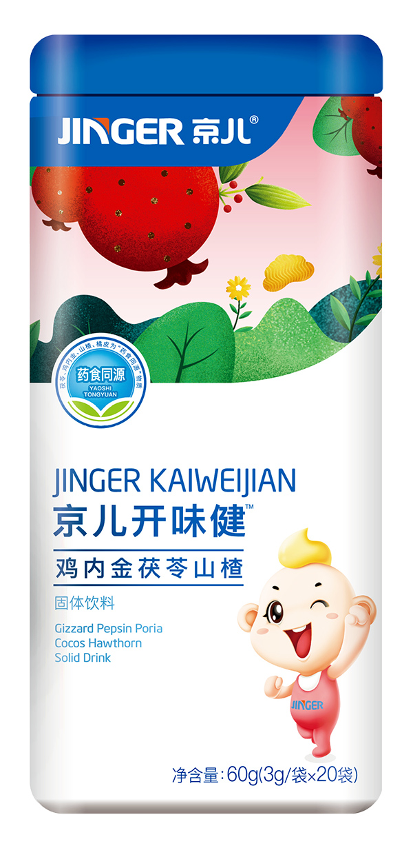 京兒開味健雞內金茯苓山楂固體飲�.jpg 京兒開味健雞內金茯苓山楂固體飲�.jpg