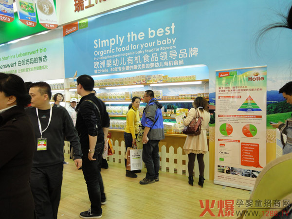 第8屆中國廈門國際孕嬰童產(chǎn)品博覽會(huì).jpg 第8屆中國廈門國際孕嬰童產(chǎn)品博覽會(huì).jpg