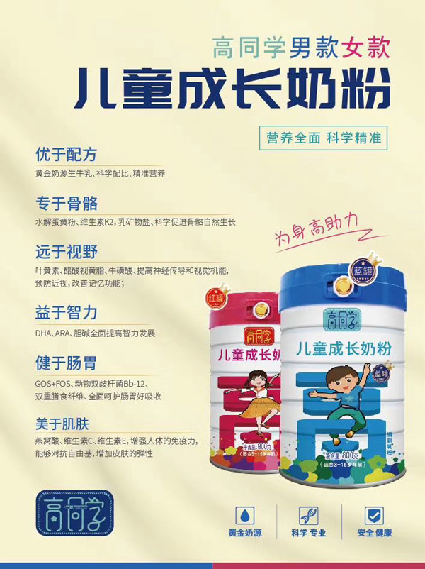  ��ͬ�W(xu��)��ͯ���L�̷�