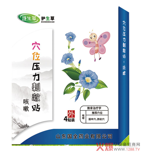 �o(h��)���ݿ���Ѩλ�����̼��N ������(ji��n)�ΰ�ȫ����