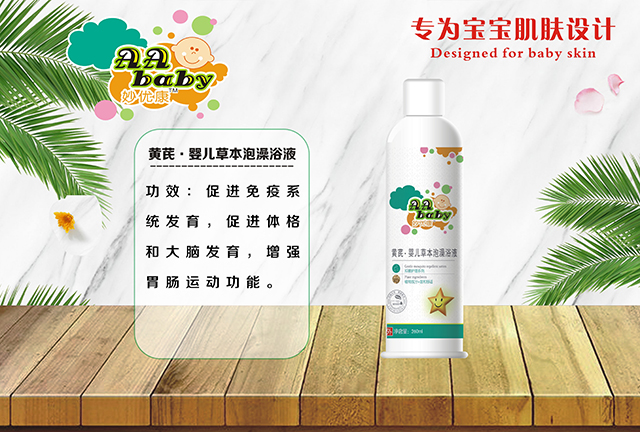 妙優(yōu)康黃芪yinge草本泡澡浴�.jpg 妙優(yōu)康黃芪yinge草本泡澡浴�.jpg