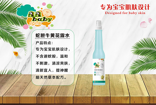  �(y��u)����đţ�S��¶ˮ��ƿ