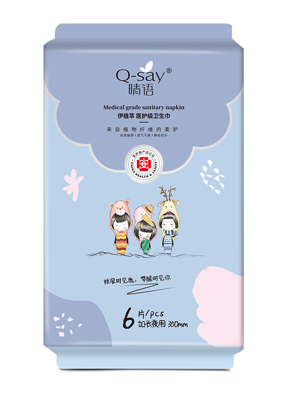 晴語(yǔ)伊植萃醫(yī)護(hù)級(jí)衛(wèi)生巾 加長(zhǎng)夜用350mm