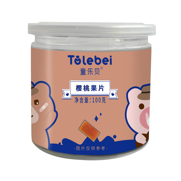 童樂(lè)貝櫻桃果�.jpg 童樂(lè)貝櫻桃果�.jpg