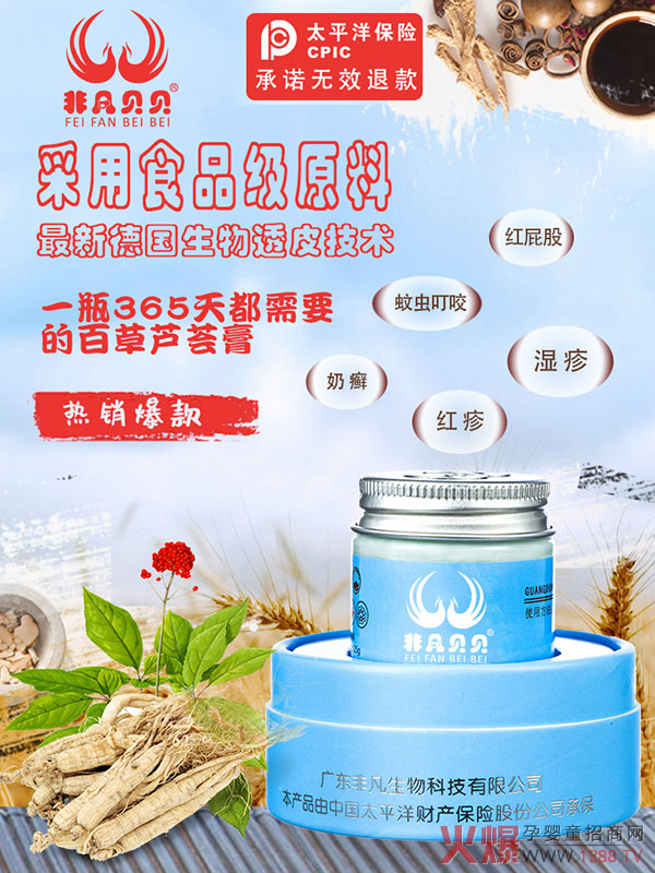 �V�|�Ƿ���(qi��ng)��(sh��)���v�𱬋�ͯ�W(w��ng) �˚ⱬƷ���Ƿ�ؐؐ�ٲ��J�C���o(h��)�ࡱȫ��(gu��)�����ذ��_(k��i)��