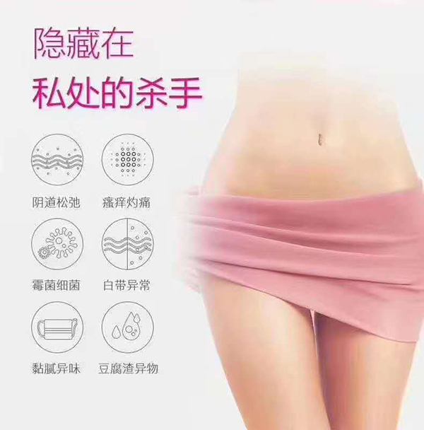 少林永化堂產(chǎn)后項(xiàng)目-私密保養(yǎng)