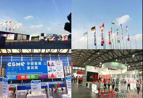 ��20��CBME�Ћ�ͯչ�������t�����������S����I(y��)����ʢ�b��չ��