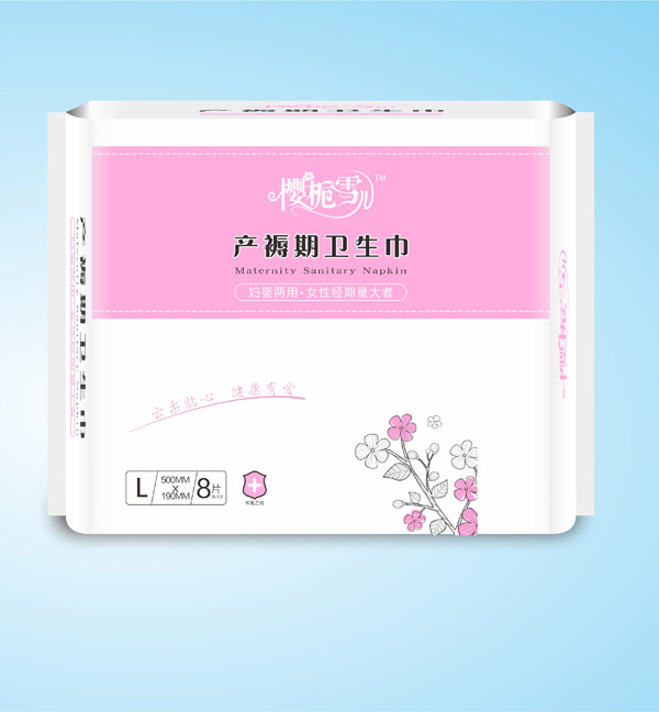 櫻梔雪兒衛(wèi)生�.jpg 櫻梔雪兒衛(wèi)生�.jpg