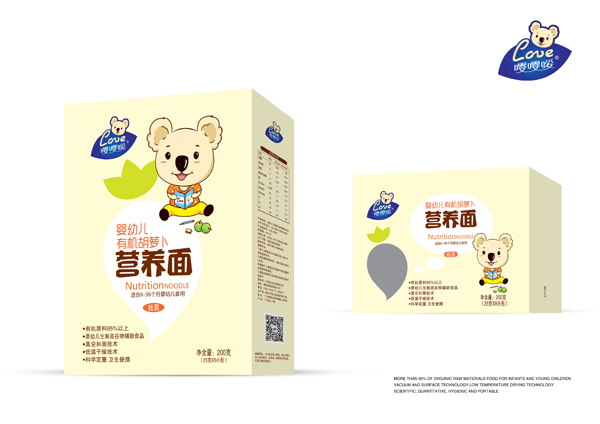 嚶嚶噯有機(jī)胡蘿卜營養(yǎng)面