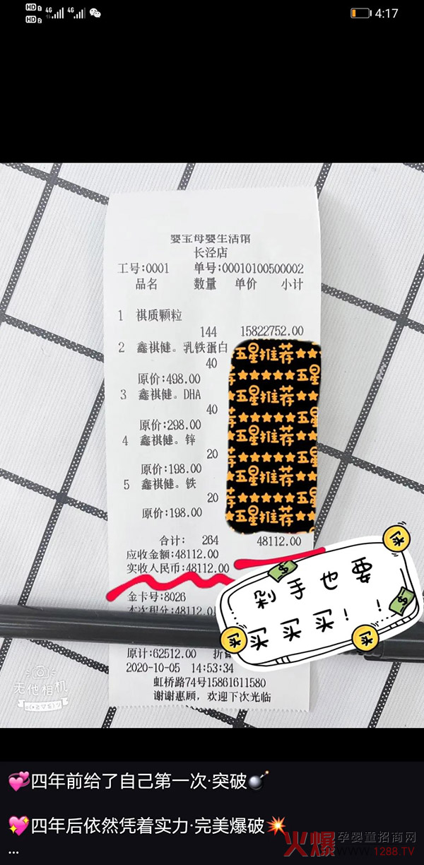 ���������|(zh��)�w�����͆΃r���_(d��)48112Ԫ����ֱ�ڱ�ը����