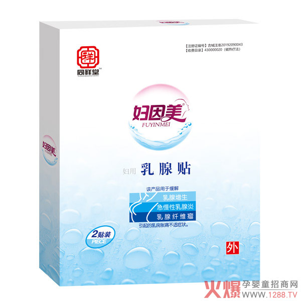 Ů�Խ������س��l(f��)���B(y��ng)�o�ɋD���������N�_ʼ