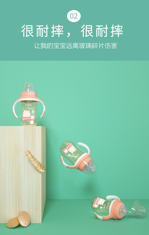 神氣果果PPSU奶瓶詳情圖_04.jpg