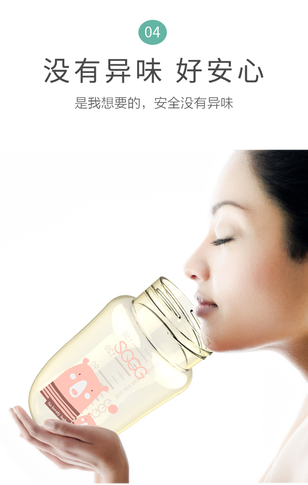 神氣果果PPSU奶瓶詳情圖_06.jpg