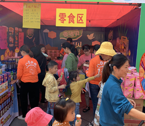  Ҽ�ZؐС��ʳչ��(hu��)�D4