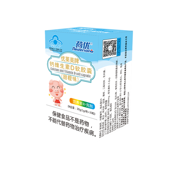 荷優(yōu)優(yōu)萊美牌鈣維生素D軟膠�.jpg 荷優(yōu)優(yōu)萊美牌鈣維生素D軟膠�.jpg