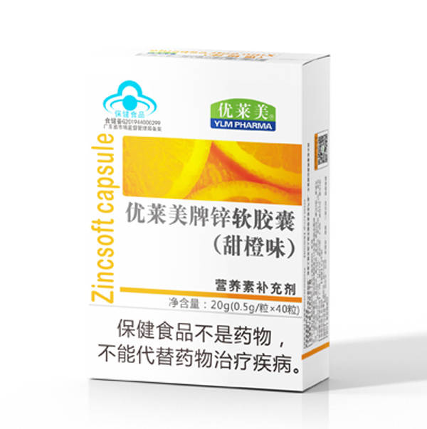 優(yōu)萊美牌鋅軟膠囊(甜橙味�.jpg 優(yōu)萊美牌鋅軟膠囊(甜橙味�.jpg