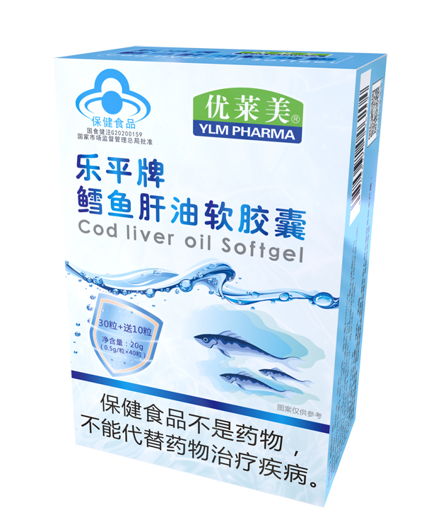 優(yōu)萊美樂(lè)平牌鱈魚肝油軟膠�?盒裝.jpg 優(yōu)萊美樂(lè)平牌鱈魚肝油軟膠�?盒裝.jpg