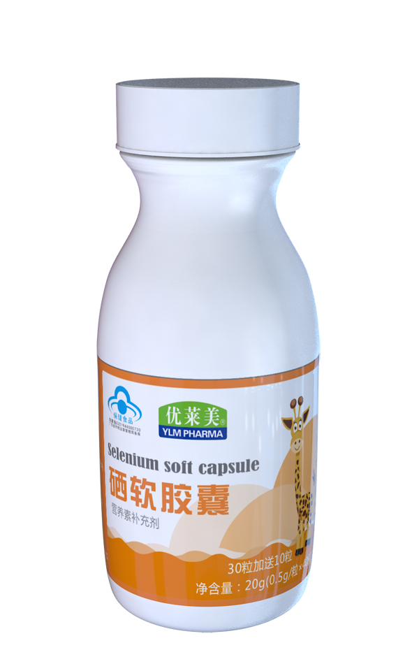 優(yōu)萊美硒軟膠�?瓶裝.jpg 優(yōu)萊美硒軟膠�?瓶裝.jpg