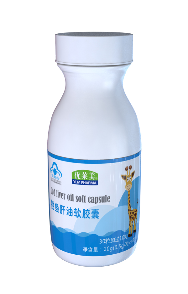 優(yōu)萊美鱈魚(yú)肝油軟膠囊 瓶裝.jpg 優(yōu)萊美鱈魚(yú)肝油軟膠囊 瓶裝.jpg